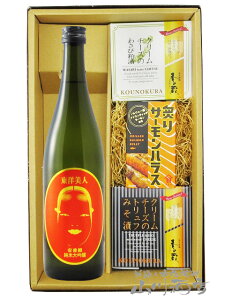 ml ԓZ ( ΂܂Ƃ ) đ 720ml { N[`[Y2 + tT[nXZbgy 8716 zy {E܂݃Zbg zy v① zy  zy NX}X 