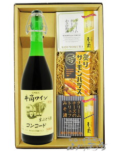 V 䓛 ɂ胏C RR[h 720ml { N[`[Y2 + tT[nXZbgy 8728 zy CE܂݃Zbg zy  zy NX}X Ε 蕨 Mtg v