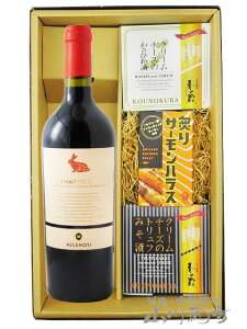 b\Es`F[m 750ml { N[`[Y2 + tT[nXZbgy 8731 zy CE܂݃Zbg zy  zy NX}X Ε 蕨 Mtg v[g z