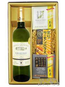 Vg[EOEW  BGCEB[j 750ml { N[`[Y2 + tT[nXZbgy 8733 zy CE܂݃Zbg zy  zy NX}X Ε 