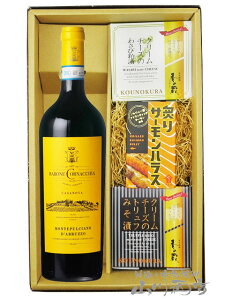 ev`[mE_ubcI 750ml { N[`[Y2 + tT[nXZbgy 8732 zy CE܂݃Zbg zy  zy NX}X Ε 蕨 Mtg v[