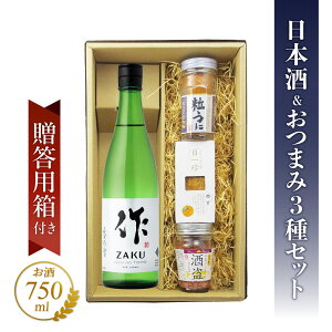  Tq (  ̂Ƃ ) Ď 750ml +  +  + S꒿ Zbgy 4270 zy {E܂݃Zbg zy v① zy  zy nEB 蕨 Mtg v[g z