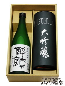 ~ (  ) đ ɎRc 720ml + [f ( RIEDEL ) Bm OXZbgy 3861 zy Zbg zy v① zy  z