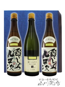 醸し人九平次(かもしびとくへいじ) 純米大吟醸 雄町 + 山田錦 + human 720ml 3本セット / 愛知県 萬乗醸造【5138】【 日本酒 】【 要冷蔵 】【 送料無料 】【 ハロウィン 贈り物 ギフト プレゼ