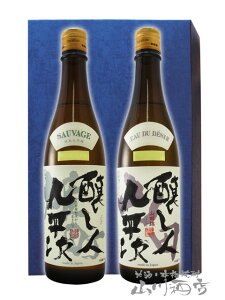 l㕽iтƂւjđ Y { Rc 720ml×2{Zbg / m ݏy5139zy { zy v① zy  zy nEB 蕨 Mtg v[g z