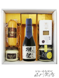 獺祭 ( だっさい ) 純米大吟醸 磨き二割三分 300ml + 燻製・豆腐のおつまみセット【 5786 】【 日本酒・おつまみセット 】【 要冷蔵 】【 送料無料 】【 父の日 お中元 贈り物 ギフト プレゼント 】