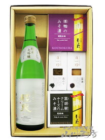 醴泉 ( れいせん ) 純米大吟醸 720ml ＋ おつまみ 4種セット【 5850 】【 日本酒・おつまみセット 】【 要冷蔵 】【 送料無料 】【 母の日 贈り物 ギフト プレゼント 】