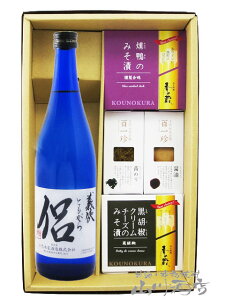 ` i 傤 j iƂj ċ 720ml { ܂ 4Zbgy 5851 zy {E܂݃Zbg zy v① zy  zy NX}X Ε 蕨 Mtg v[