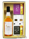 イチローズ モルト＆グレーン ウイスキー ホワイトラベル 700ml ＋ おつまみ 4種セット【 5852 】【 ウイスキー・おつまみセット 】【 要冷蔵 】【 送料無料 】【 お中元 贈り物 ギフト プレゼント 】