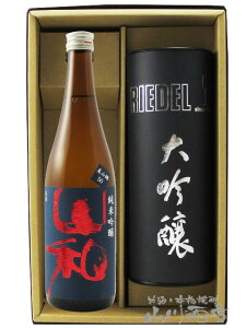 Ra ( ܂ ) ċ 720ml + [f ( RIEDEL ) Bm OXZbg y4830zy Zbg zy  z