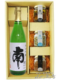 南 ( みなみ ) 純米吟醸 720ml ＋ 鮎のおつまみ3種セット【 6034 】【 日本酒・おつまみセット 】【 送料無料 】【 母の日 父の日 贈り物 ギフト プレゼント 】