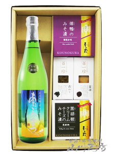 あたごのまつ 純米吟醸 ささら 720ml + おつまみ 4種セット【 6063 】【 日本酒・おつまみセット 】【 要冷蔵 】【 送料無料 】【 ハロウィン 贈り物 ギフト プレゼント 】