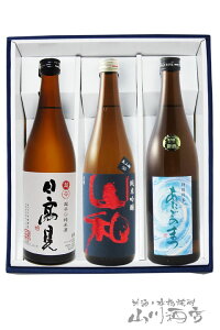 {錧̖w + Ra + ̏x 720ml×3{Zbg y4819zy { zy v① zy  zy NX}X Ε 蕨 Mtg v[g z { i