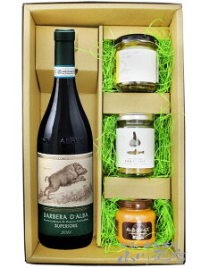 バルベラ ダルバ スペリオーレ 750ml + おつまみ3点セット【 4452 】【 イタリア赤ワインおつまみセット 】【 送料無料 】【 ハロウィン 贈り物 ギフト プレゼント 】