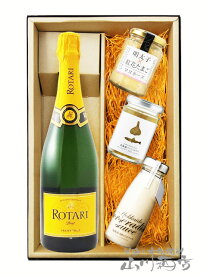 ロータリ タレント ブリュット 750ml + ディップ3種セット（バーニャカウダ・明太子＆紅花たまごマヨネーズ・山わさびソース） 【 5385 】【 イタリアスパークリングワイン・おつまみセット 】【 送料無料 】