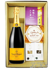 ヴーヴクリコ ポンサルダン イエローラベル ブリュット 750ml ＋ おつまみ 4種セット【 6278 】【 シャンパン・おつまみセット 】【 要冷蔵 】【 送料無料 】【 父の日 お中元 贈り物 ギフト プレゼント 】