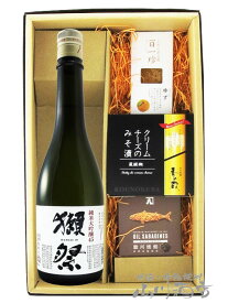 獺祭 純米大吟醸45 720ml ＋ おつまみ 3種セット【 6331 】【 日本酒・おつまみセット 】【 要冷蔵 】【 送料無料 】【 バレンタイン 贈り物 ギフト プレゼント 】 日本酒 純米大吟醸