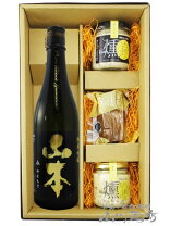 楽天市場】新政 セットの通販