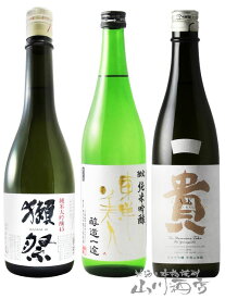 山口県の日本酒 飲み比べ 720ml×3本セット 獺祭 ( だっさい ) 純米大吟醸45 + 東洋美人 醇道一途 純米吟醸 + 貴 ( たか ) 純米大吟醸 ドメーヌ貴 【6654】【 日本酒 】【 要冷蔵 】【 送料無料 】