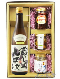 醸し人九平次（かもしびとくへいじ）純米大吟醸 山田錦 720ml ＋ おつまみ 3種セット【 6739 】【 日本酒・おつまみセット 】【 送料無料 】【 母の日 贈り物 ギフト プレゼント 】