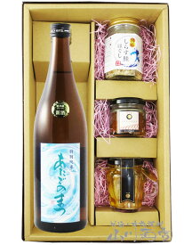 愛宕の松 ( あたごのまつ ) 特別純米 720ml ＋ おつまみ 3種セット【 6756 】【 日本酒・おつまみセット 】【 要冷蔵 】【 送料無料 】【 母の日 贈り物 ギフト プレゼント 】