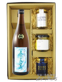 愛宕の松 ( あたごのまつ ) 特別純米 720ml ＋ おつまみ 3種セット【 7003 】【 日本酒・おつまみセット 】【 要冷蔵 】【 送料無料 】【 父の日 お中元 贈り物 ギフト プレゼント 】