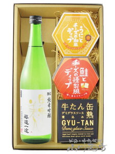 ���m���l ������r ���ċ�� 720ml �{ �l�C�̃f�B�b�v�\�[�X2��Ɗʋl���܂݂̃Z�b�g�y 7709 �z�y ���{���E���܂݃Z�b�g �z�y �v�① �z�y �������� �z�y �N���X�}�X ���Ε� ���蕨 �M�t�g 