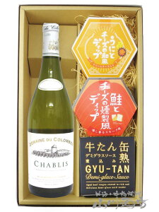 Vu h[k f RrG 750ml { lC̃fBbv\[X2Ɗʋl܂݂̃Zbgy 7716 zy tXCE܂݃Zbg zy  zy nEB 蕨 Mtg 