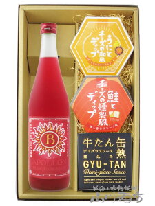 ブラッドオレンジ梅酒 【 天吹アポロン 】 720ml + 人気のディップソース2種と缶詰おつまみのセット【 7724 】【 梅酒・おつまみセット 】【 送料無料 】【 ハロウィン 贈り物 ギフト プレゼ