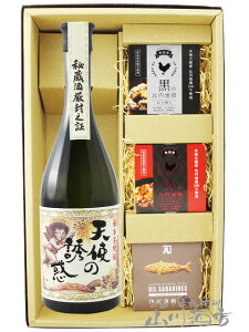 Vg̗Uf 720ml { ʋl܂ 3Zbgy 7844 zy ĒE܂݃Zbg zy  zy nEB 蕨 Mtg v[g z