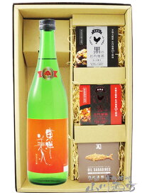 東洋美人 ( とうようびじん ) 純米大吟醸 プリンセス・ミチコ 720ml ＋ 缶詰おつまみ 3種セット【 8061 】【 日本酒・おつまみセット 】【 要冷蔵 】【 送料無料 】【 バレンタイン 贈り物 ギフト プレゼント 】