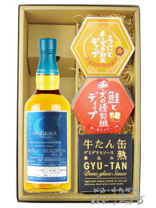 KCAt[ AKITAYA SELECTION Vol.3 500ml + lC̃fBbv\[X2Ɗʋl܂݂̃Zbgy 8212 zy  zy ECXL[E܂݃Zbg zy nEB 蕨 Mtg v[g z