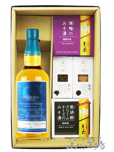 KCAt[ AKITAYA SELECTION Vol.3 500ml + ܂ 4Zbgy 8216 zy  zy ECXL[E܂݃Zbg zy v① zy nEB 蕨 Mtg v[g z