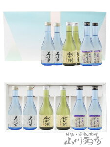 V̓{ ݔ 300ml × 6{Zbgy 8251 zy { ݔ׃Zbg zy  zy nEB 蕨 Mtg v[g z