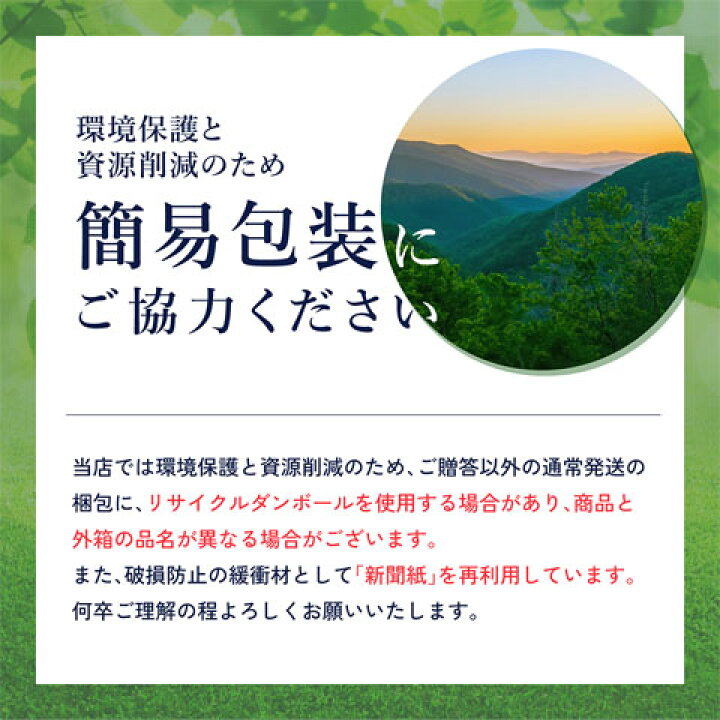 楽天市場】鹿児島県の芋焼酎 さつま大海 前掛け【 39 】/エプロン 