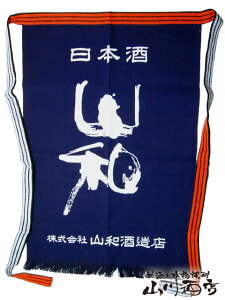 {錧̖ Ra ( ܂ ) O|/{錧 Ra𑢓XXy 3671 z/Gv/jz[/T/O/O|////K[fjO/CeA/fBXvCy ̑O| 