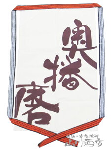 Ɍ̖d̑O| ( n ) y 1098 z/Gv/jz[/T/O/O|////K[fjO/CeA/fBXvCy ̑O| z