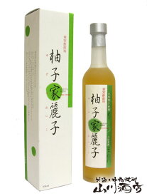 柚子家麗子 ( ゆずやれいこ ) 500ml【 658 】【 果実の酢 】【 お花見 贈り物 ギフト プレゼント 】