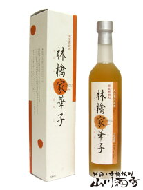 林檎家華子 ( りんごやはなこ ) 500ml【 660 】【 果実の酢 】【 父の日 お中元 贈り物 ギフト プレゼント 】