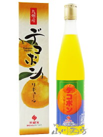 不知火デコポン酒 500ml 箱付き / 常楽酒造【 142 】【 リキュール 】【 母の日 贈り物 ギフト プレゼント 】