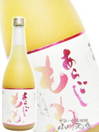 梅乃宿酒造　あらごしもも酒 720ml/ 奈良県 梅乃宿酒造【 2243 】【 リキュール 】【 お中元 贈り物 ギフ…