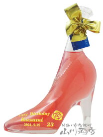 シンデレラ・シュー ピンクグレープフルーツ 350ml【 8712 】ボトル彫刻 サンドブラスト エッチング 贈り物【 名入れボトル 】【 送料無料 】【 リキュール 】【 クリスマス お歳暮 贈り物 ギフト プレゼント 】