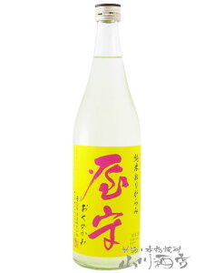 ���� ( �����̂��� ) ���� ���肪��� �� 720ml / �����s �L�����𑢁y 3238 �z�y ���{�� �z�y �v�① �z�y �N���X�}�X ���Ε� ���蕨 �M�t�g �v���[���g �z