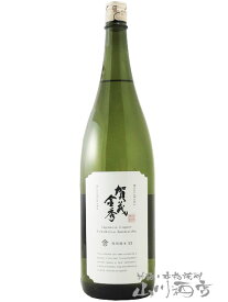 賀茂金秀 ( かもきんしゅう ) 特別純米 原酒 1.8L / 広島県 金光酒造【 3259 】【 日本酒 】【 父の日 贈り物 ギフト プレゼント 】