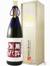 東洋美人 純米大吟醸 酒未来 専用桐箱入り 1.8L / 山口県 澄川酒造場【 6074 】【 日本酒 】【 母の日 贈り物 ギフト プレゼント 】