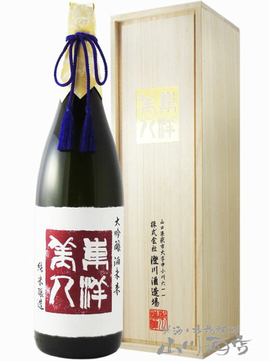 楽天市場】東洋美人 純米大吟醸 酒未来 専用桐箱入り 1.8L / 山口県 