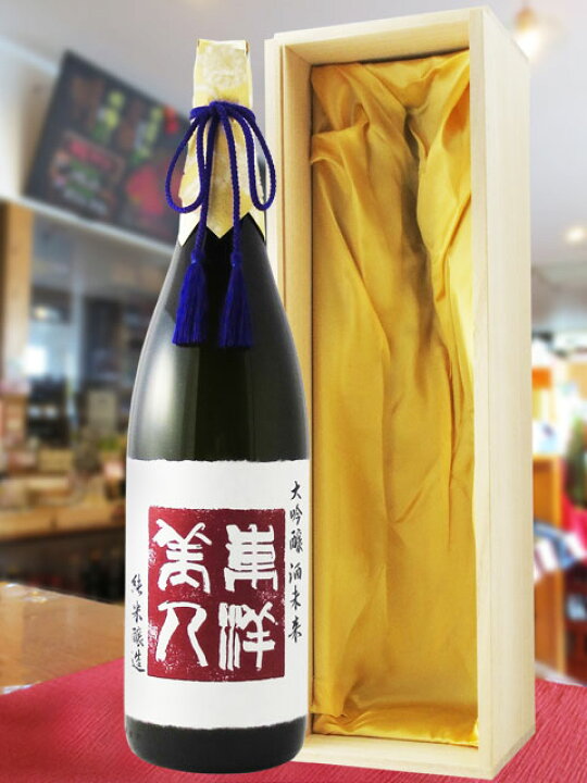 楽天市場】東洋美人 純米大吟醸 酒未来 専用桐箱入り 1.8L / 山口県 