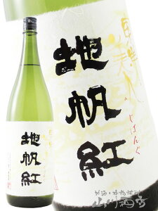 ml ng ( ς )  1.8L / R 𑢏y 3817 zy { zy v① zy nEB 蕨 Mtg v[g z