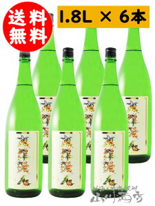 ml  đ ԕx 1.8L×6{Zbg/ R 𑢏y 8397 zy { zy  zy ܂Ƃߔ zy NX}X Ε 蕨 Mtg v[g z { 