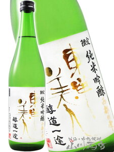 ml ( Ƃ悤т ) r i ǂ j  ċ s̎ 720ml / R 𑢏y 8647 zy { zy v① zy nEB 蕨 Mtg v[g z